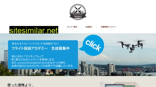jp-drone.com alternative sites