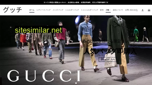 jp-gucci.com alternative sites