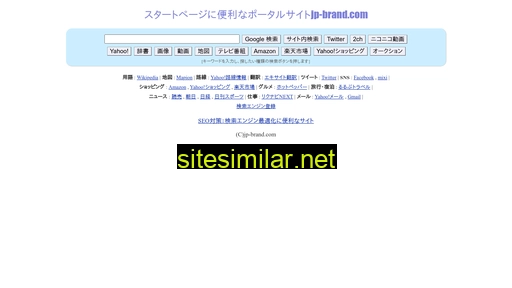 jp-brand.com alternative sites