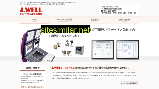 jp-jwell.com alternative sites