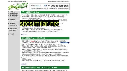 jp-soho.com alternative sites