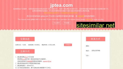jptea.com alternative sites