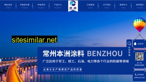 jsbenzhou.com alternative sites
