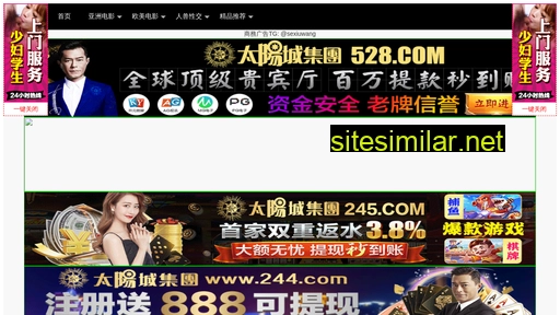 jsbuxiugangguan.com alternative sites