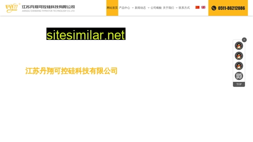 jsdanxiang.com alternative sites