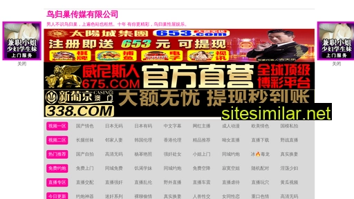 jshaoyuxuan.com alternative sites