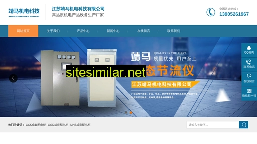 jsjingma.com alternative sites