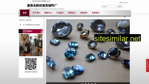 jsjingyan.com alternative sites