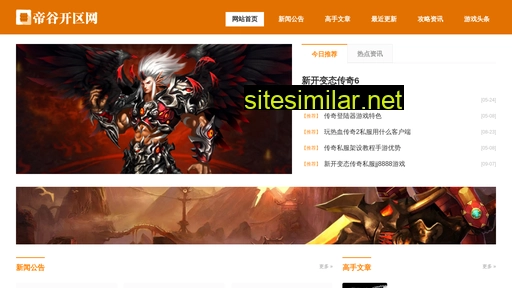 jsmianxiang.com alternative sites