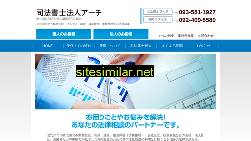 js-hirata.com alternative sites