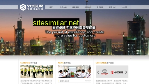 js-yosun.com alternative sites