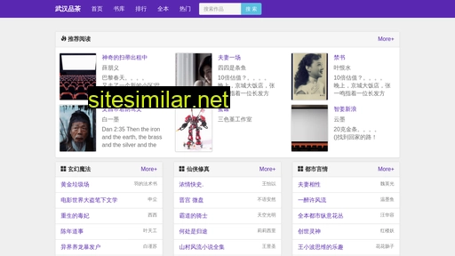js-yubang.com alternative sites