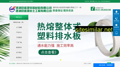 jsshengyuan.com alternative sites