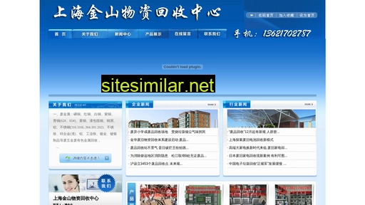 jsshou.com alternative sites