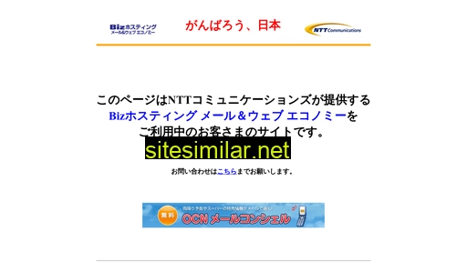 Jss-yachimata similar sites