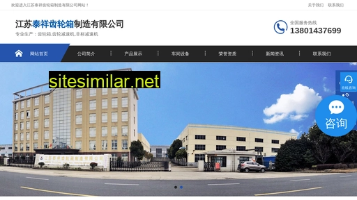 jstaixiang.com alternative sites