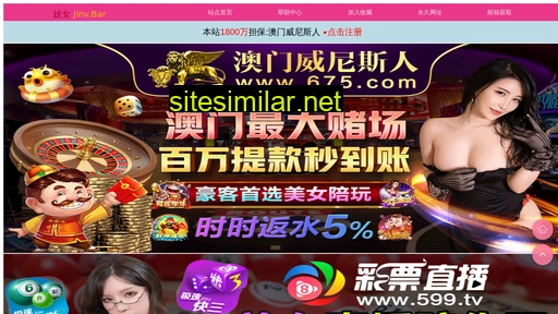 jstnh.com alternative sites