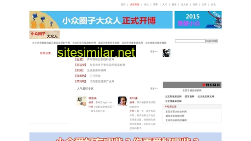 jsuia.com alternative sites