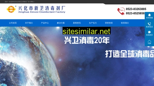 Jsxinwei similar sites
