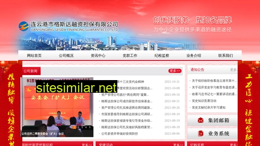 jsxuwei.com alternative sites