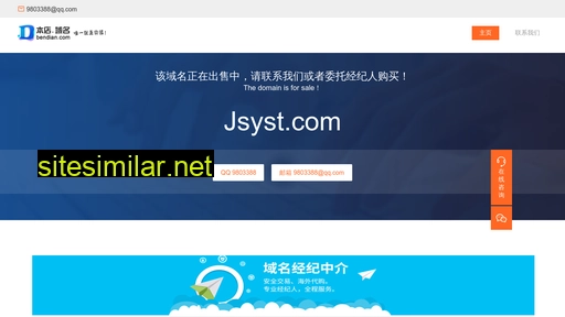 jsyst.com alternative sites