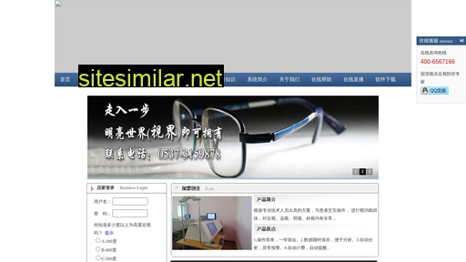 jsyufang.com alternative sites