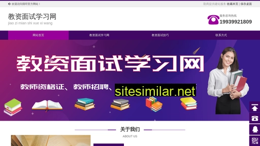 jszhigezheng.com alternative sites
