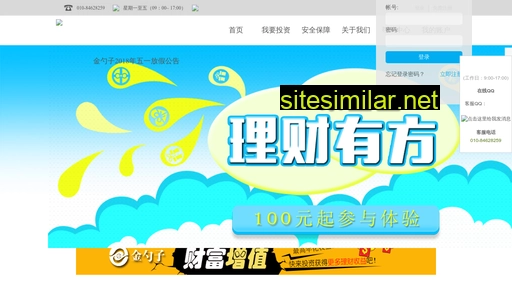 jszpingtai.com alternative sites