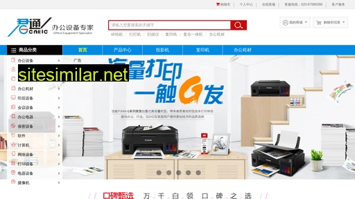 jtong.com alternative sites