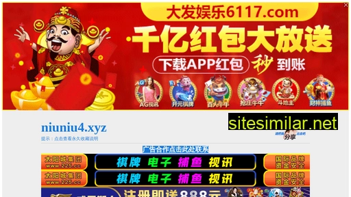 juanpijie.com alternative sites