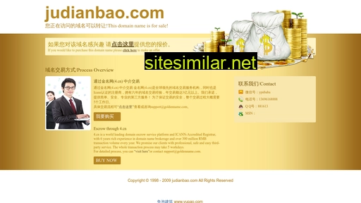 Judianbao similar sites