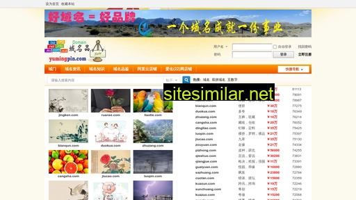 juehua.com alternative sites