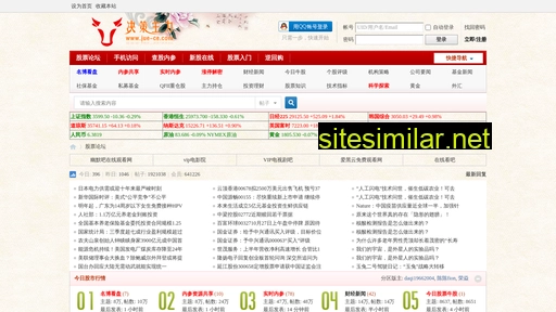 jue-ce.com alternative sites
