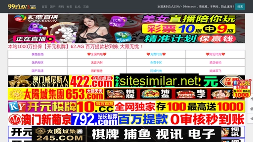 jufeng-industries.com alternative sites