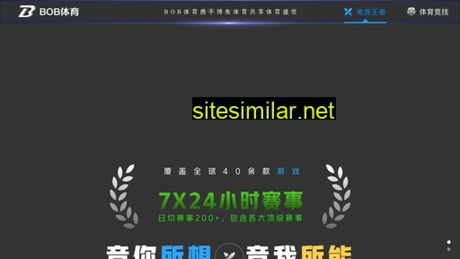 Juguangxi similar sites