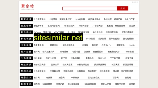 juhezhan.com alternative sites