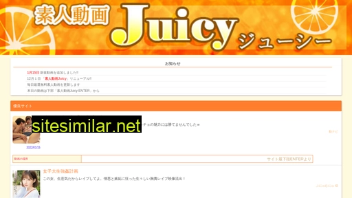 juicy-movie.com alternative sites