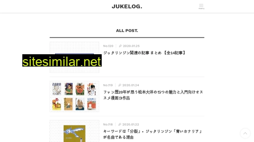 jukelog.com alternative sites