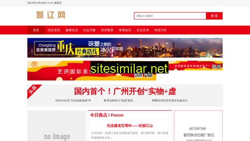 juliaowang.com alternative sites