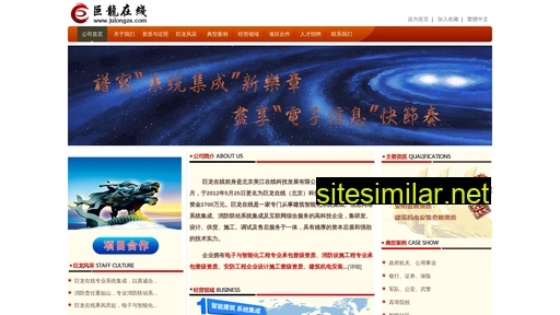 julongzx.com alternative sites