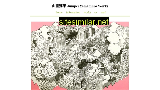Jumpei-yamamuro similar sites