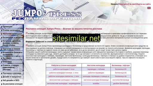 jumpopress.com alternative sites