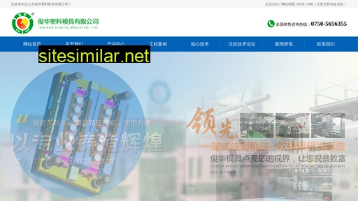 junhuamoju.com alternative sites