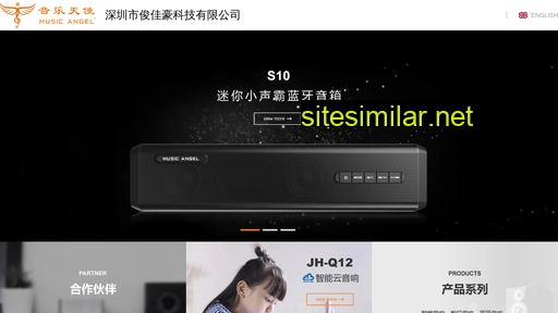 Junjiahao similar sites