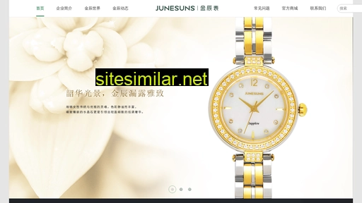 junesuns.com alternative sites