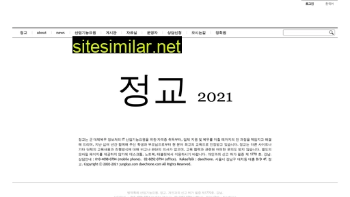 jungkyo.com alternative sites