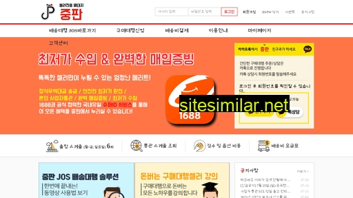 jungpan.com alternative sites