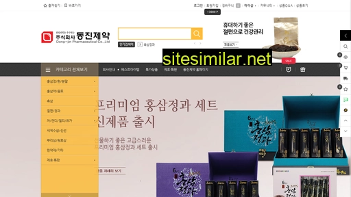 jungsamdang.com alternative sites