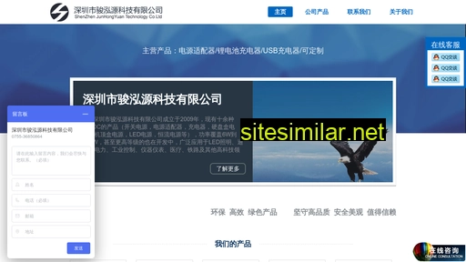 junhongyuan.com alternative sites