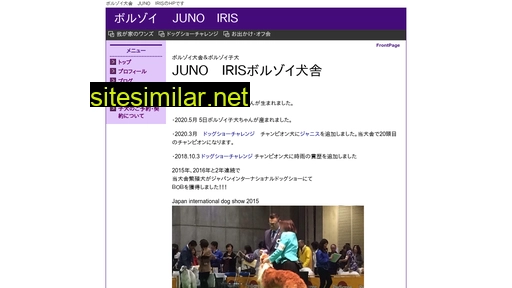juno-iris.com alternative sites